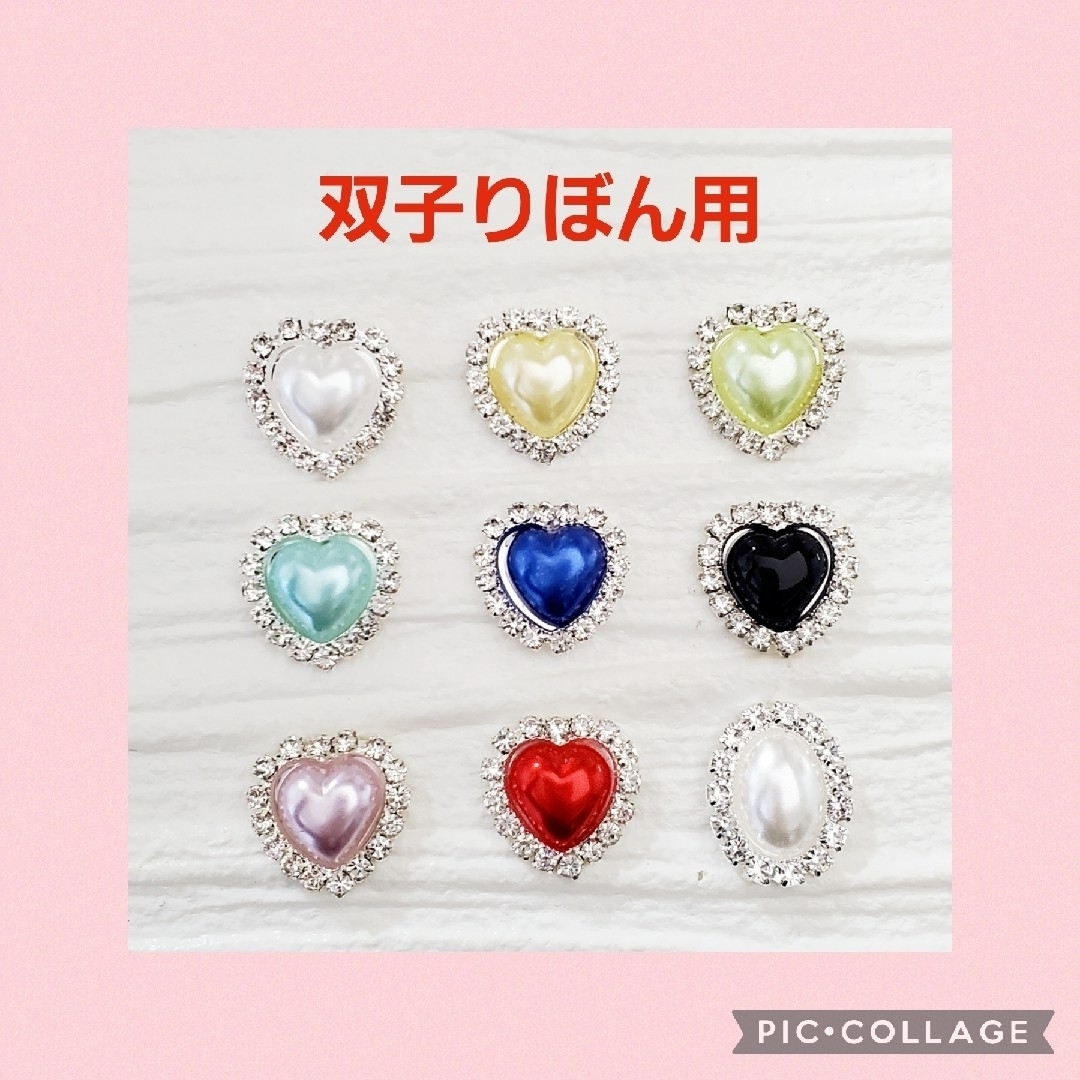 【なえ様 専用ページ】双子 ペンラリボン A C エンタメ/ホビーのタレントグッズ(アイドルグッズ)の商品写真