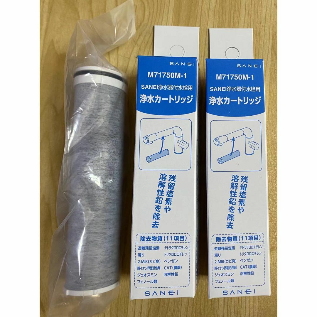 浄水器用交換カートリッジ三栄水栓用 2個入 M71750M-1の通販 by