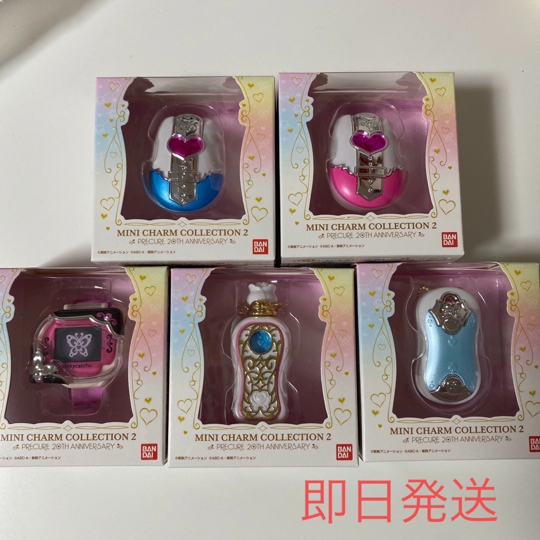 BANDAI - ☆即日発送☆ プリキュア ミニチャームコレクション2