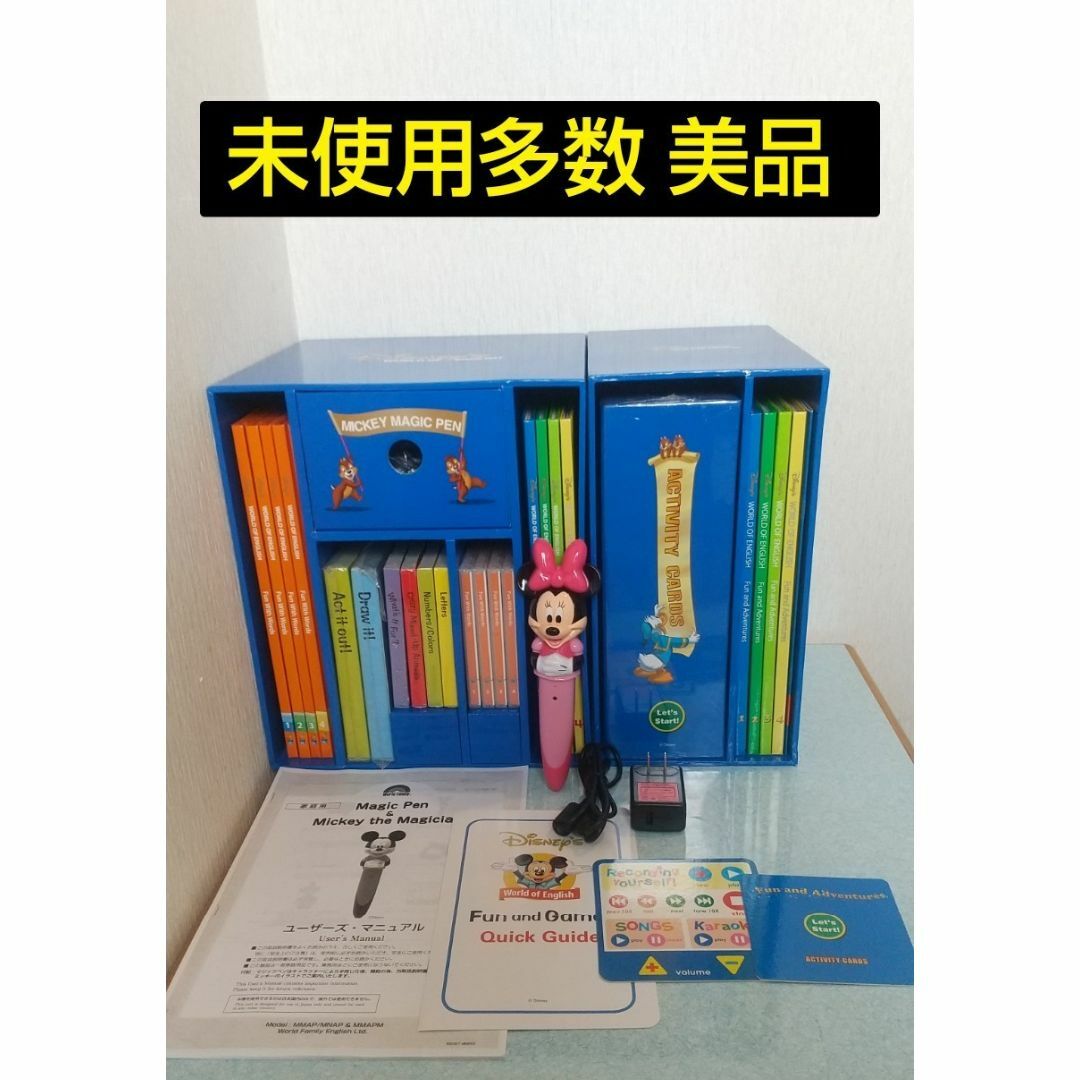 未使用多数★マジックペンセット ディズニー英語システム DWE | フリマアプリ ラクマ