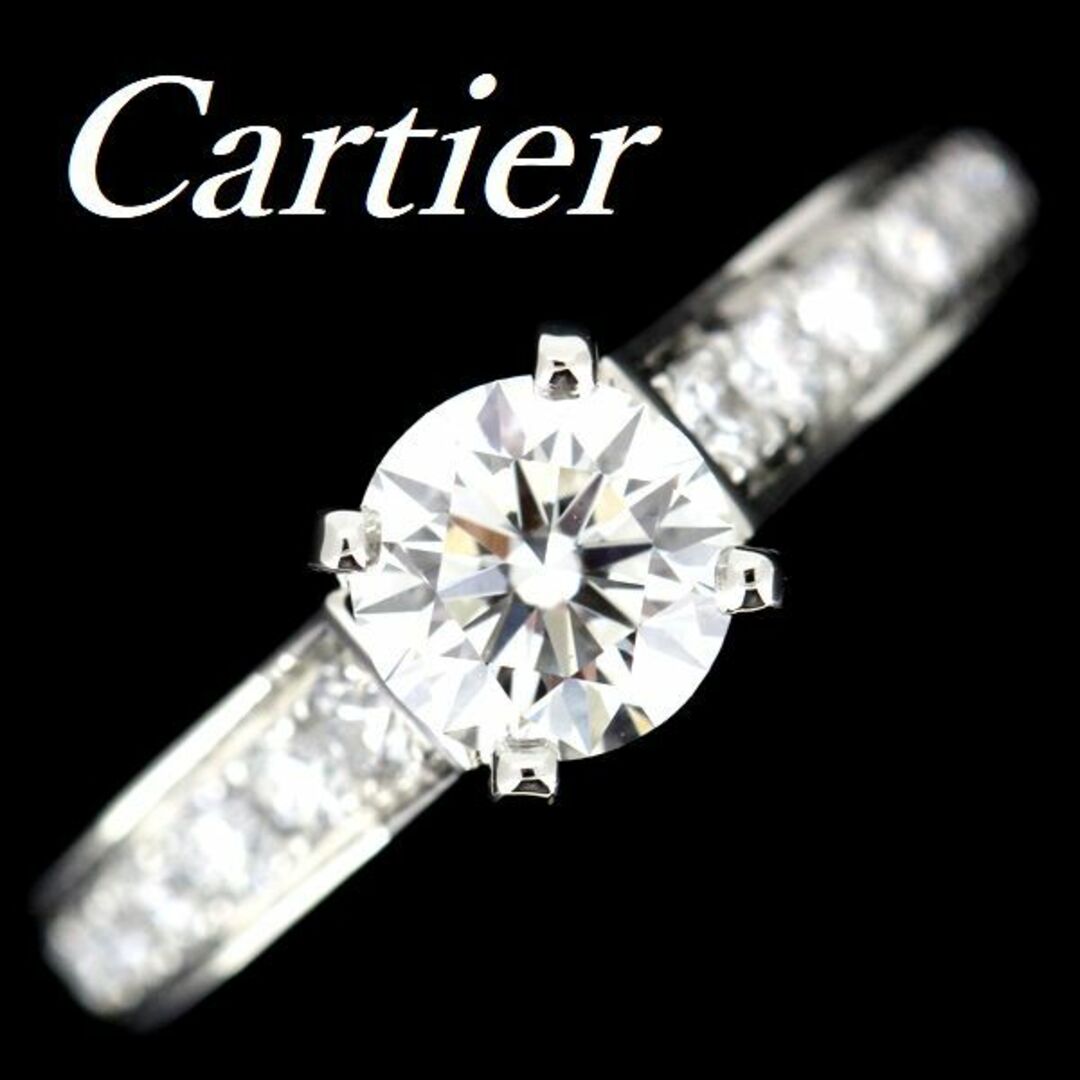 カルティエ Cartier ソリテール1895 ダイヤリング #48 Pt950 ダイヤモンド ジュエリー