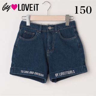 バイラビット(by LOVEiT)の新品 バイラビット 裾ロゴ デニムショートパンツ 150(パンツ/スパッツ)