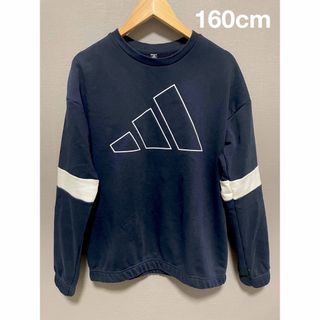 アディダス(adidas)のadidas アディダス   トレーナー   スウェット    160cm(Tシャツ/カットソー)