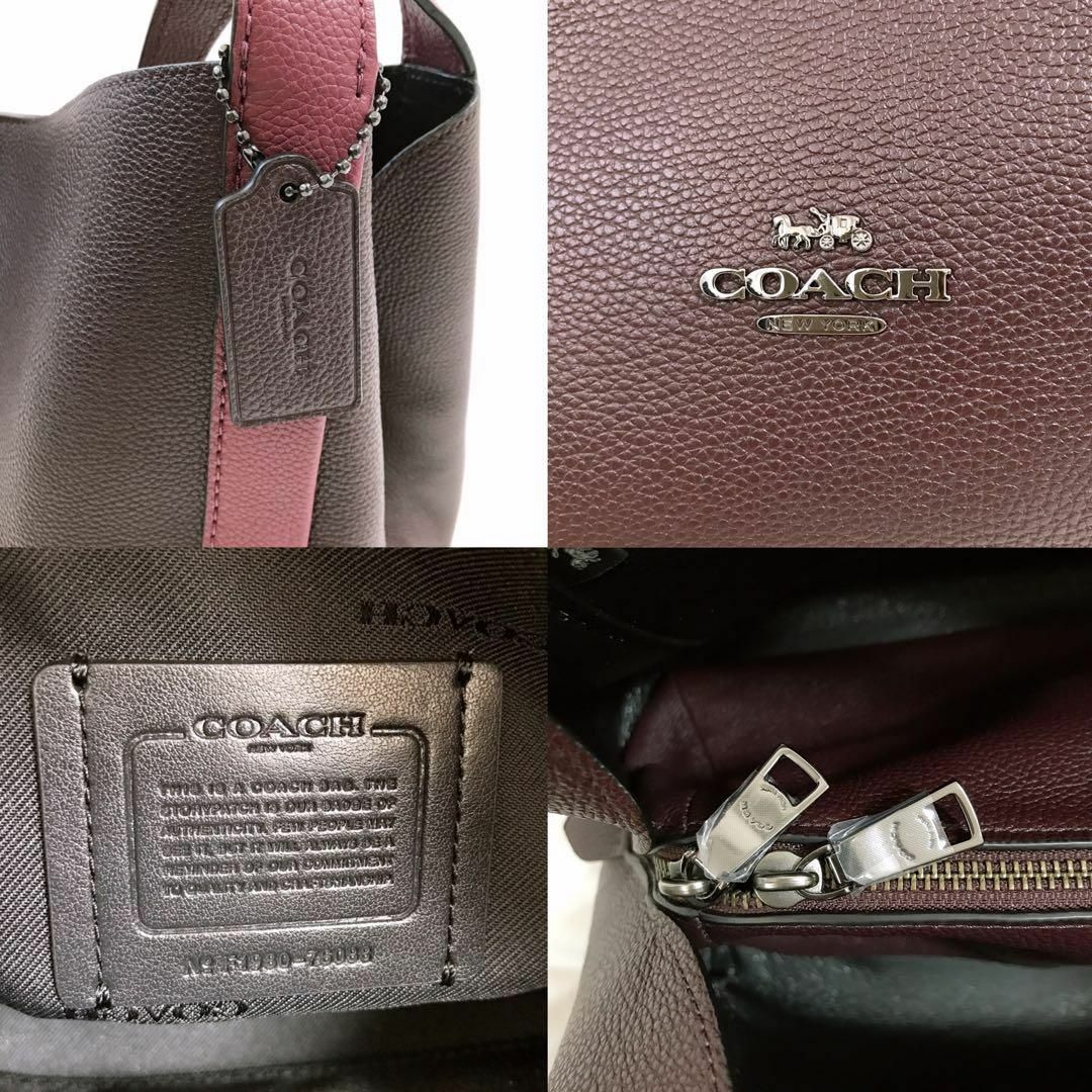 【美品】COACH ハドリー ホーボー 水原希子 トートバッグ 76088