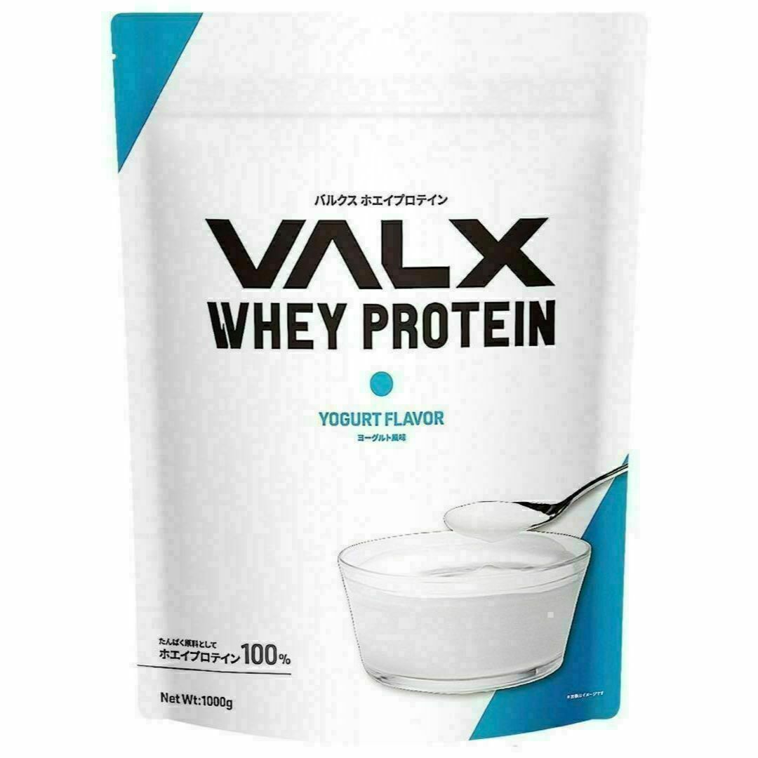 VALX バルクス ホエイプロテイン ヨーグルト風味 1kg