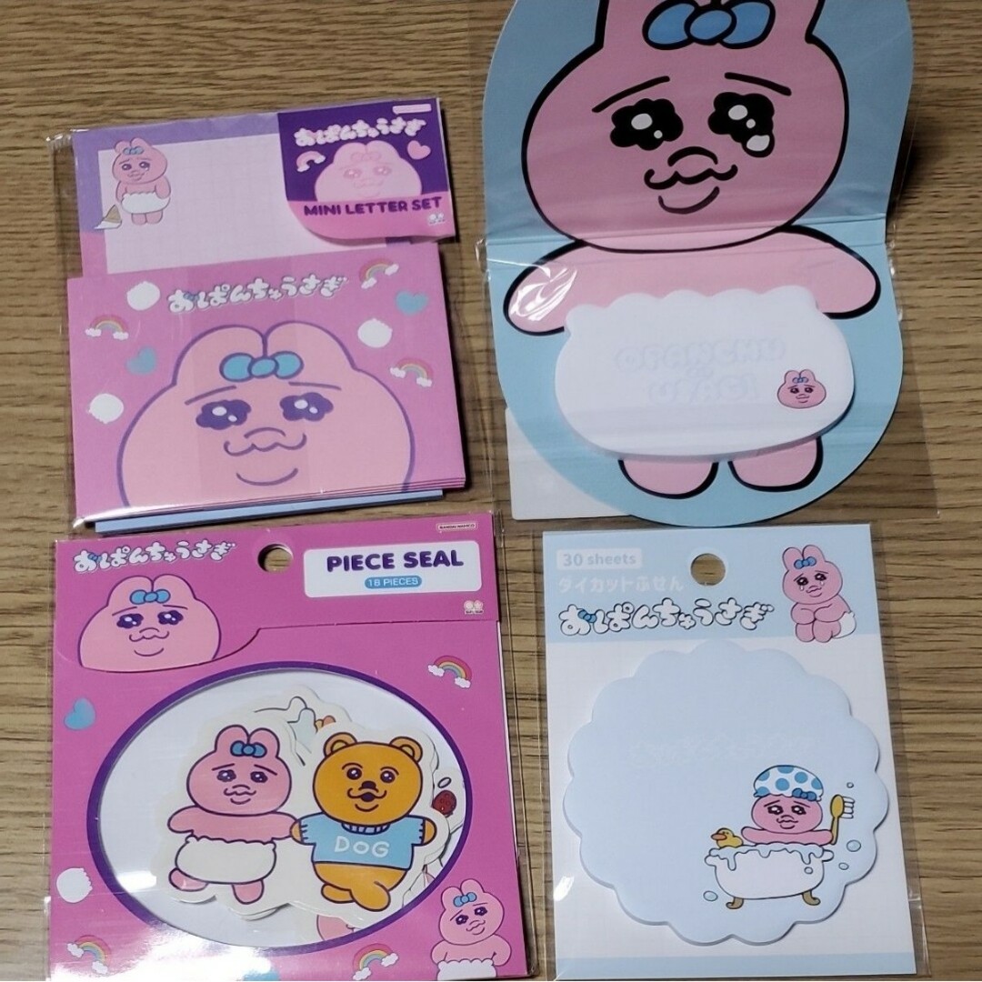 おぱんちゅうさぎ🐰4点セット | フリマアプリ ラクマ
