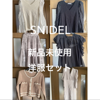 スナイデル(SNIDEL)のSNIDEL 洋服セット(セット/コーデ)