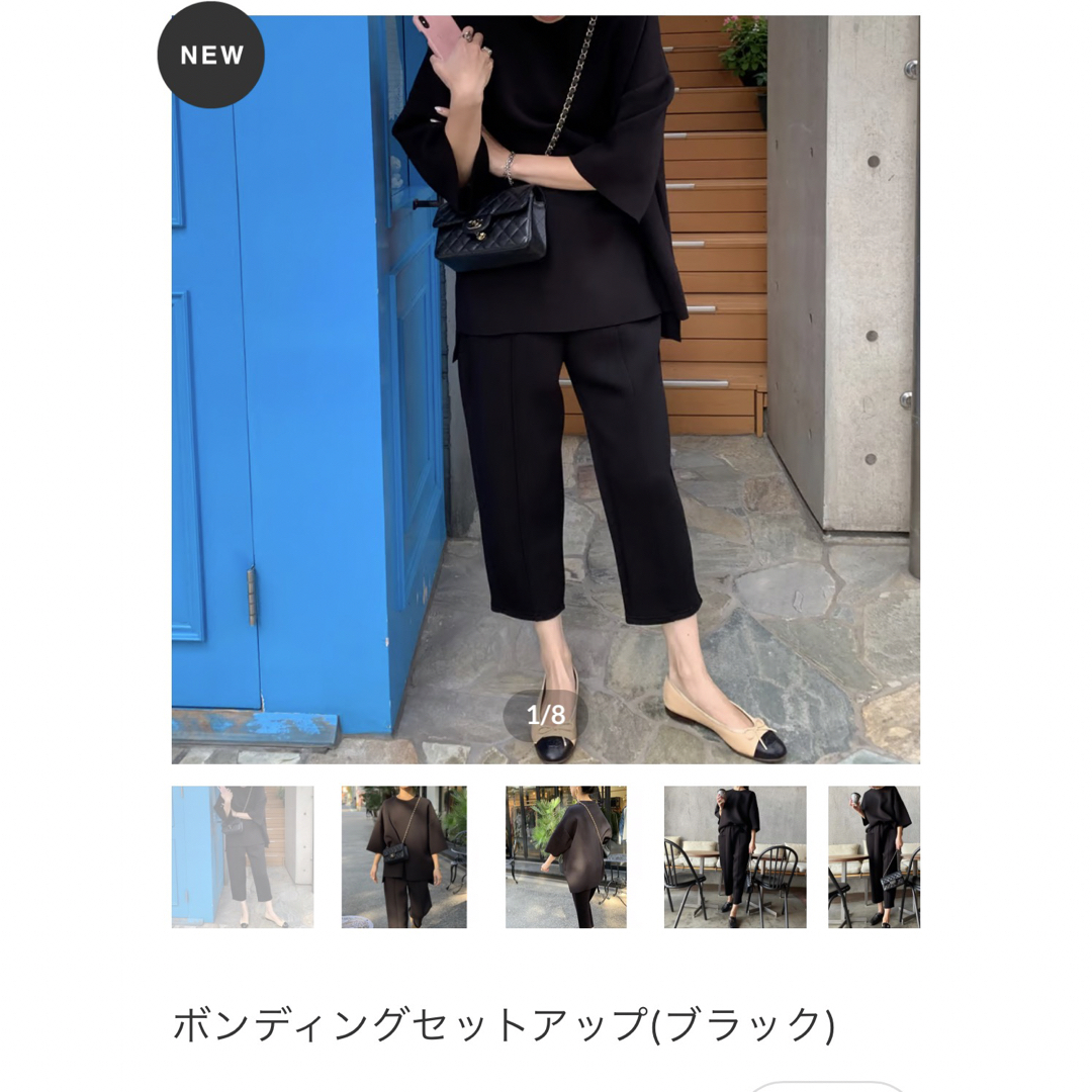 匿名発送MICALLE MICALLE ボンディングカットソーパンツセットアップ- 匿名発送MICALLE MICALLE ボンディングカットソーパンツセットアップ-