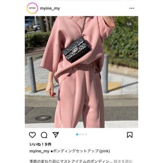 myine ボンディング　セットアップ