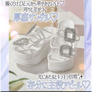 Rady - Rady サンダルの通販 by aoicha's shop|レディーならラクマ