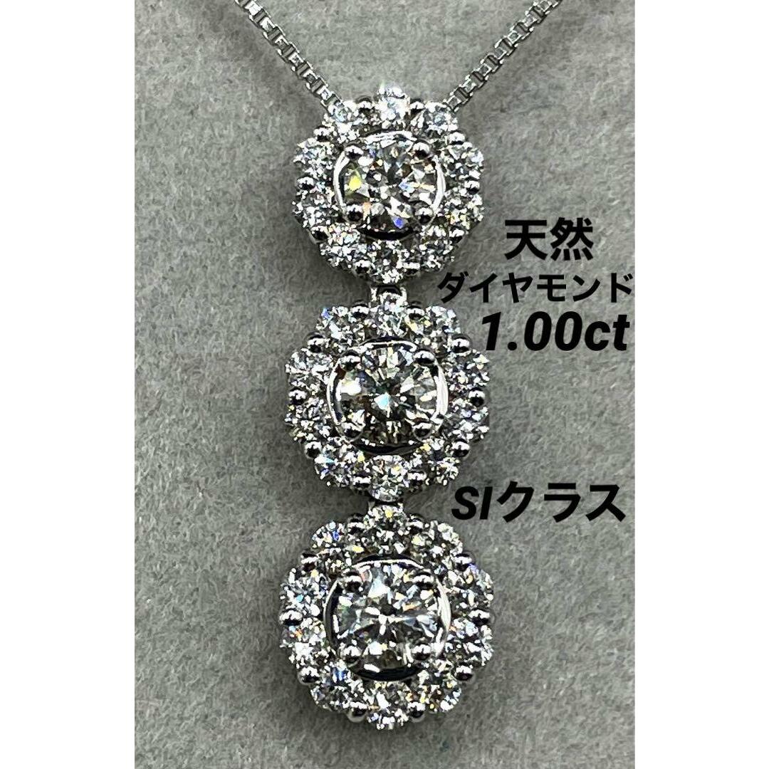 JQ283★高級 ダイヤモンド1ct K18WG ペンダントヘッド