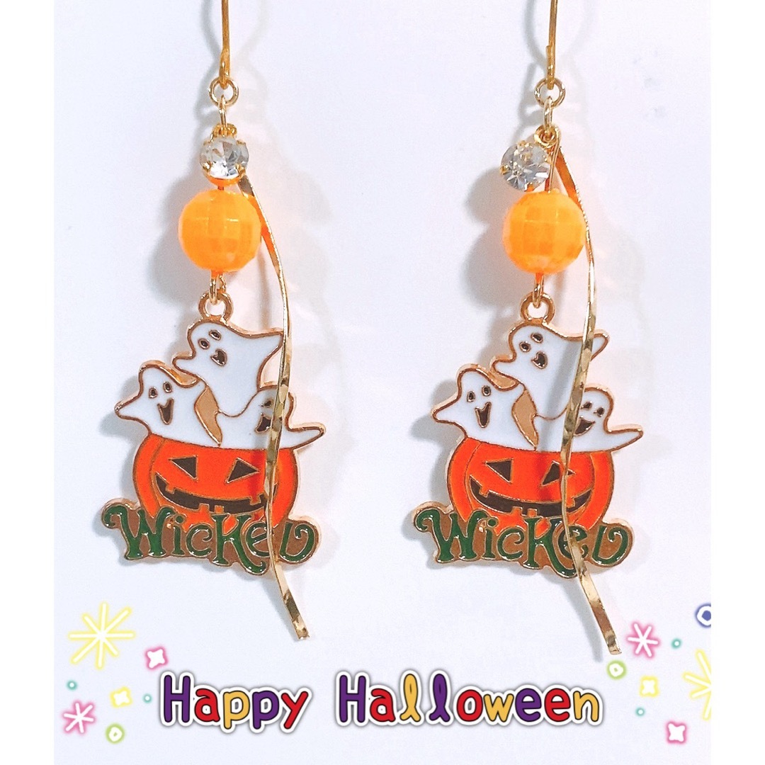 大人可愛い♡ ツイスト×おばけ　ハロウィンピアス・イヤリング　★2セット限定★ ハンドメイドのアクセサリー(ピアス)の商品写真