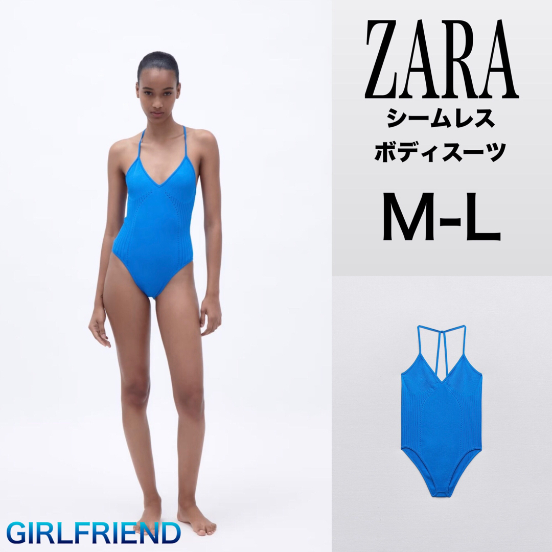 ZARA(ザラ)のZARA シームレスボディスーツ　完売品　未使用　新品 レディースの水着/浴衣(水着)の商品写真