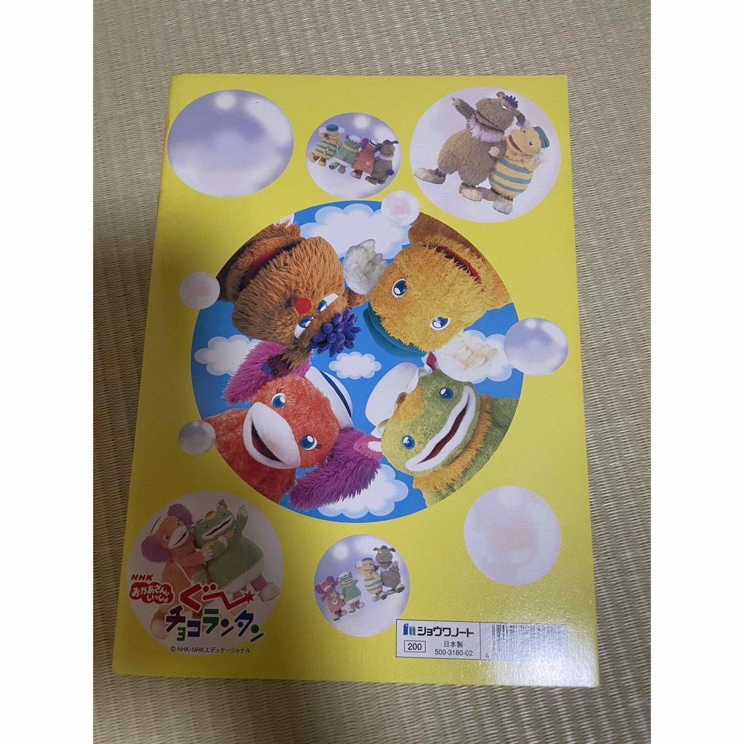チェリー様専用の通販 by にゃん☆マークおまとめセール中‼️プロフ