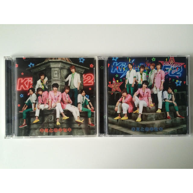 Johnny's(ジャニーズ)の【ROLA様専用】Kis-My-Ft2 CD エンタメ/ホビーのタレントグッズ(アイドルグッズ)の商品写真