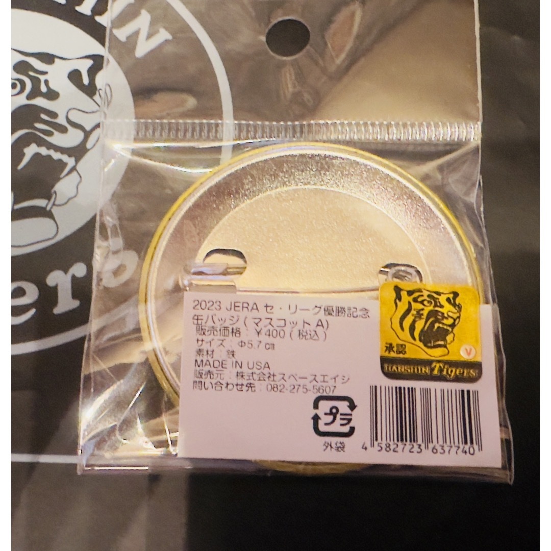 阪神タイガース 優勝記念缶バッジ マスコット スポーツ/アウトドアの野球(記念品/関連グッズ)の商品写真