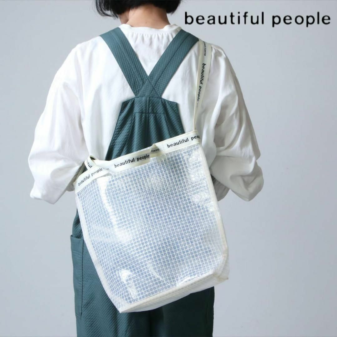 beautiful people - beautiful people プレイドビニールロゴテープ