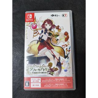 ソフィーのアトリエ ～不思議な本の錬金術士～ DX Switch(家庭用ゲームソフト)