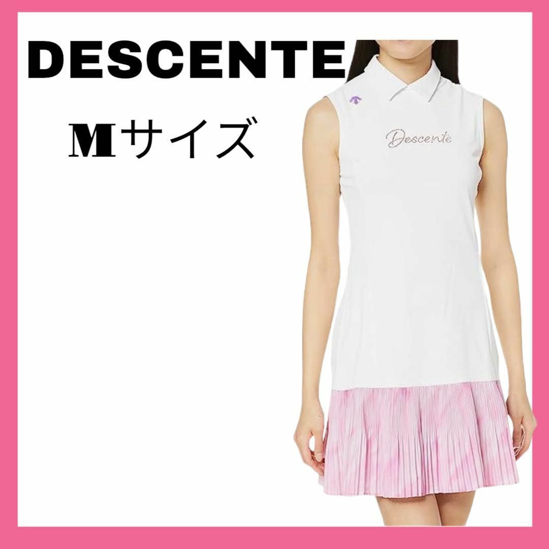 【新品未使用】DESCENTE ワンピース DGWTJJ00 ホワイト M