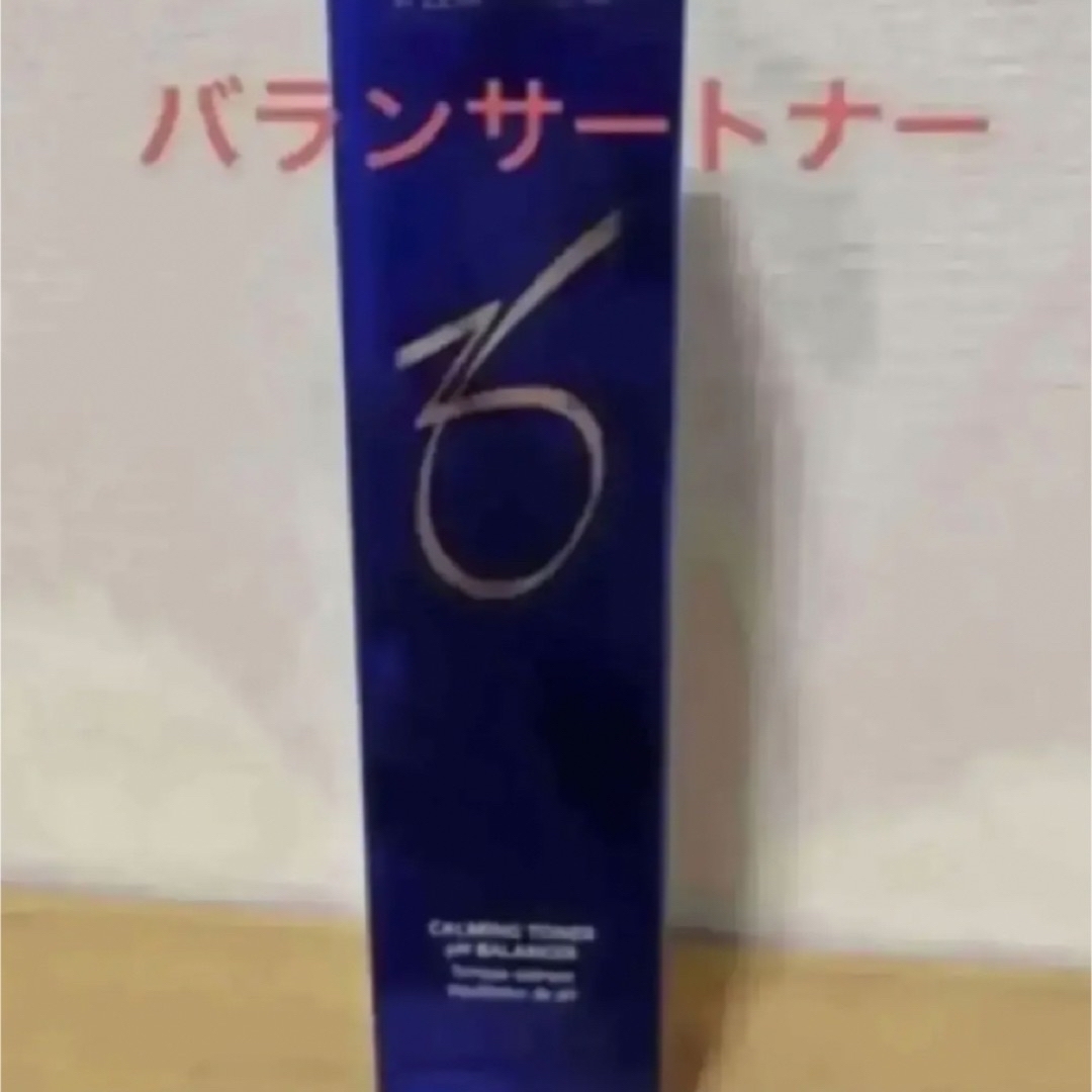 【新品未開封】ゼオスキンバランサートナー 1