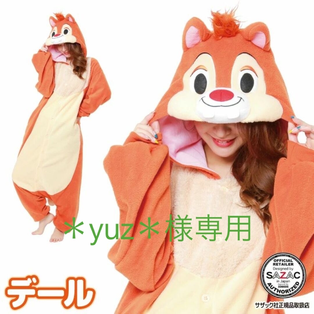 Disney - 専用ページ⭐︎着ぐるみフリース ディズニー デール 大人用