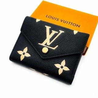 2ページ目   ヴィトンLOUIS VUITTON バイカラー 財布レディースの