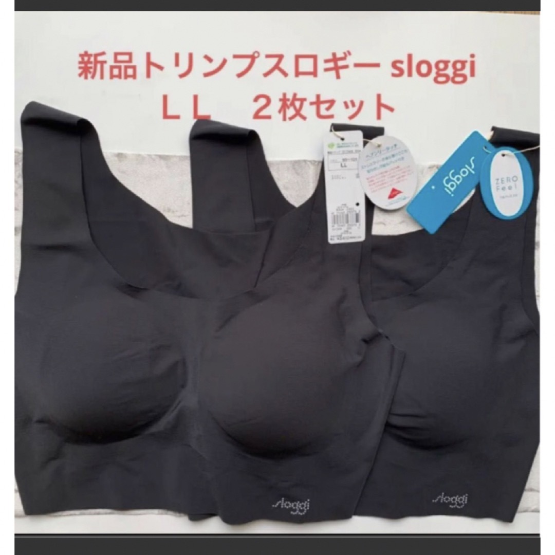 再入荷スロギーsloggi ZERO Feel L Lサイズ２枚セット