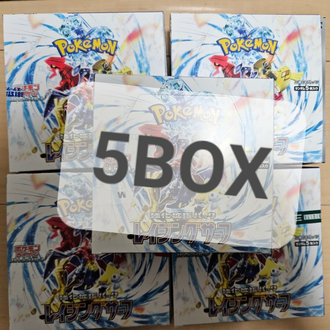 アニメグッズレイジングサーフ5boxまとめ売り