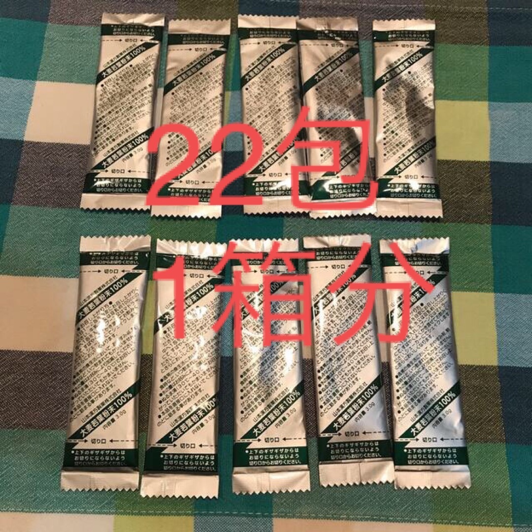 山本漢方の青汁　大麦若葉100%粉末 食品/飲料/酒の健康食品(青汁/ケール加工食品)の商品写真