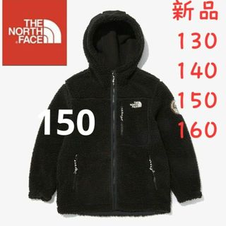 ノースフェイス(THE NORTH FACE) ブラック 子供 ジャケット/上着