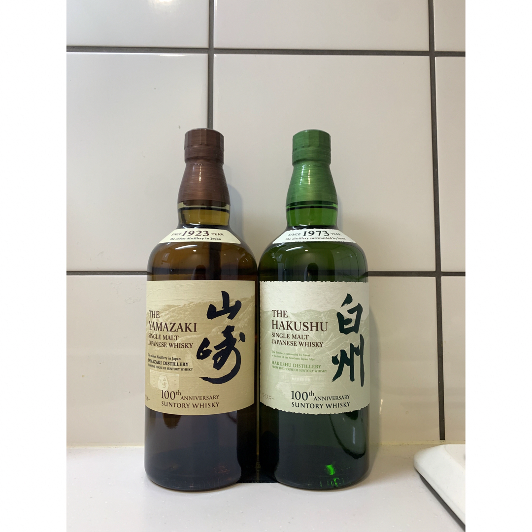 山崎　白州　記念ラベルセット食品/飲料/酒