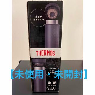 サーモス(THERMOS)のサーモス水筒　0.48リットル(タンブラー)