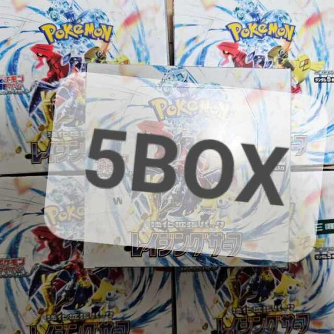 ポケモン - 強化拡張パック「レイジングサーフ」未開封BOX 5box 1BOXの