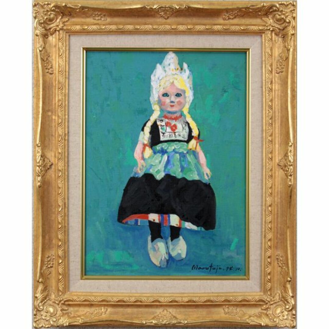 丸藤信也『オランダ人形』油彩画【真作保証】 絵画 丸藤信也『オランダ人形』油彩画【真作保証】 絵画