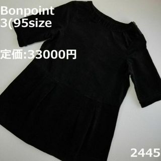 ボンポワン コーデュロイの通販 400点以上 | Bonpointを買うならラクマ