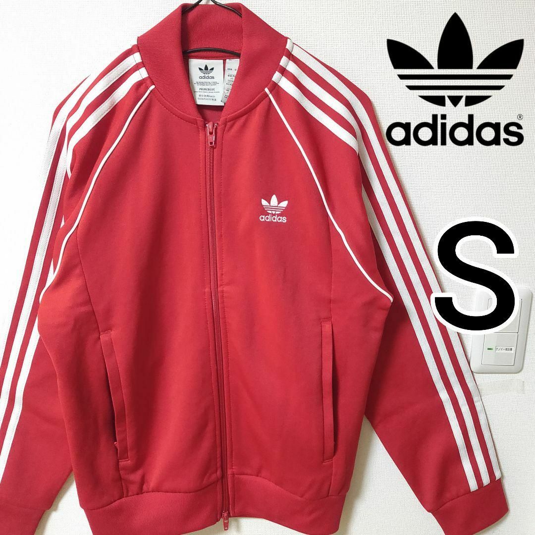 【ビッグサイズ2XL‼️】あのちゃん着用 adidas SSTジャージ