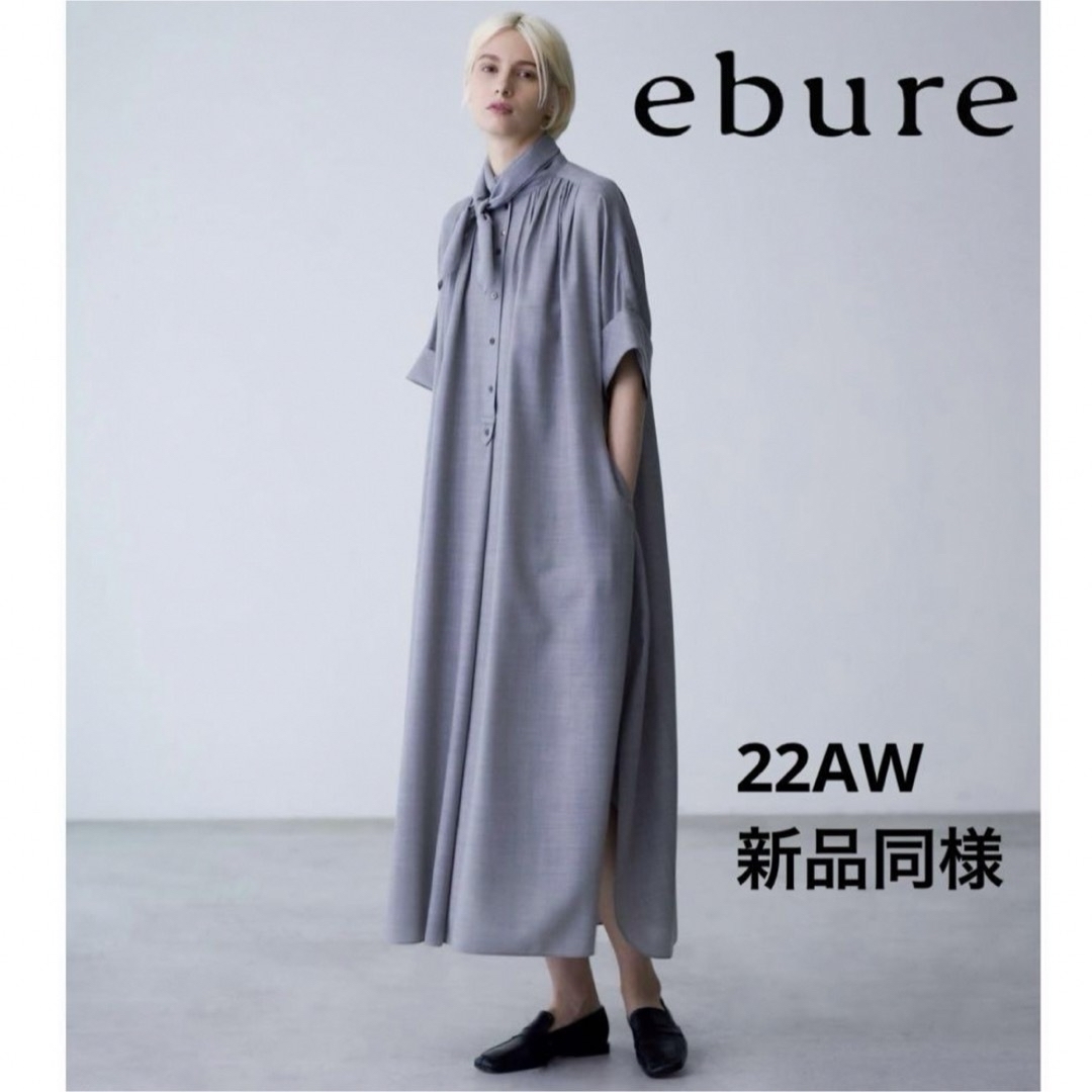 ebure エブール ワンピースライトビエラ ドルマンスリーブボウタイ