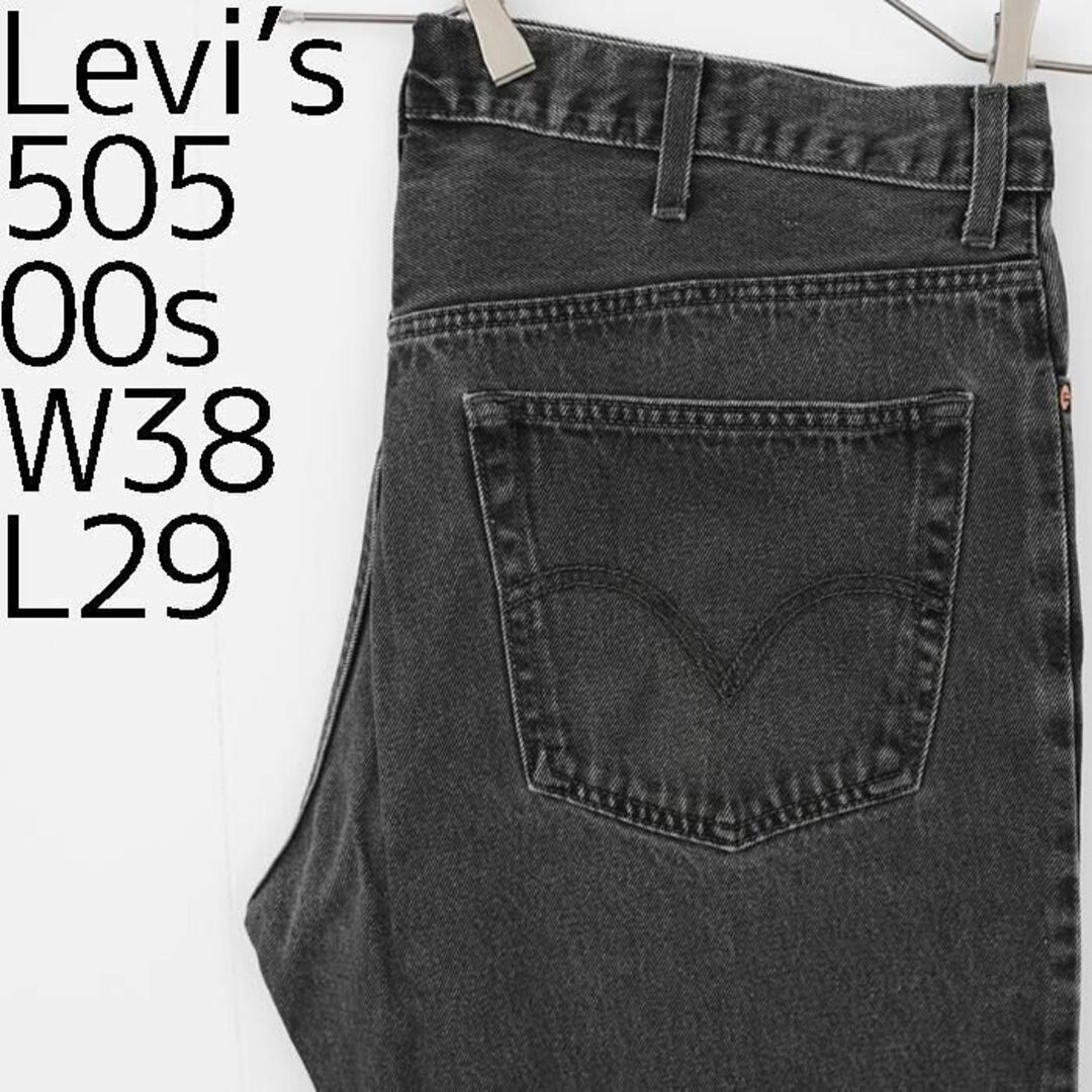 Levi´s - W38 Levi´s リーバイス505 ブラックデニム バギーパンツ 00s