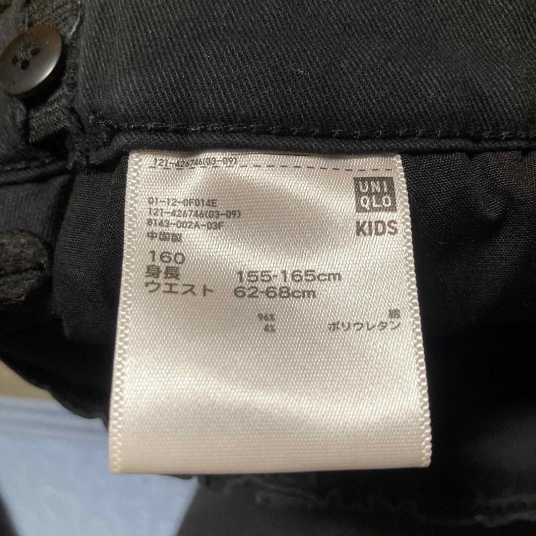UNIQLO(ユニクロ)のUNIQLO  黒の綿パンツ　　160サイズ メンズのパンツ(チノパン)の商品写真