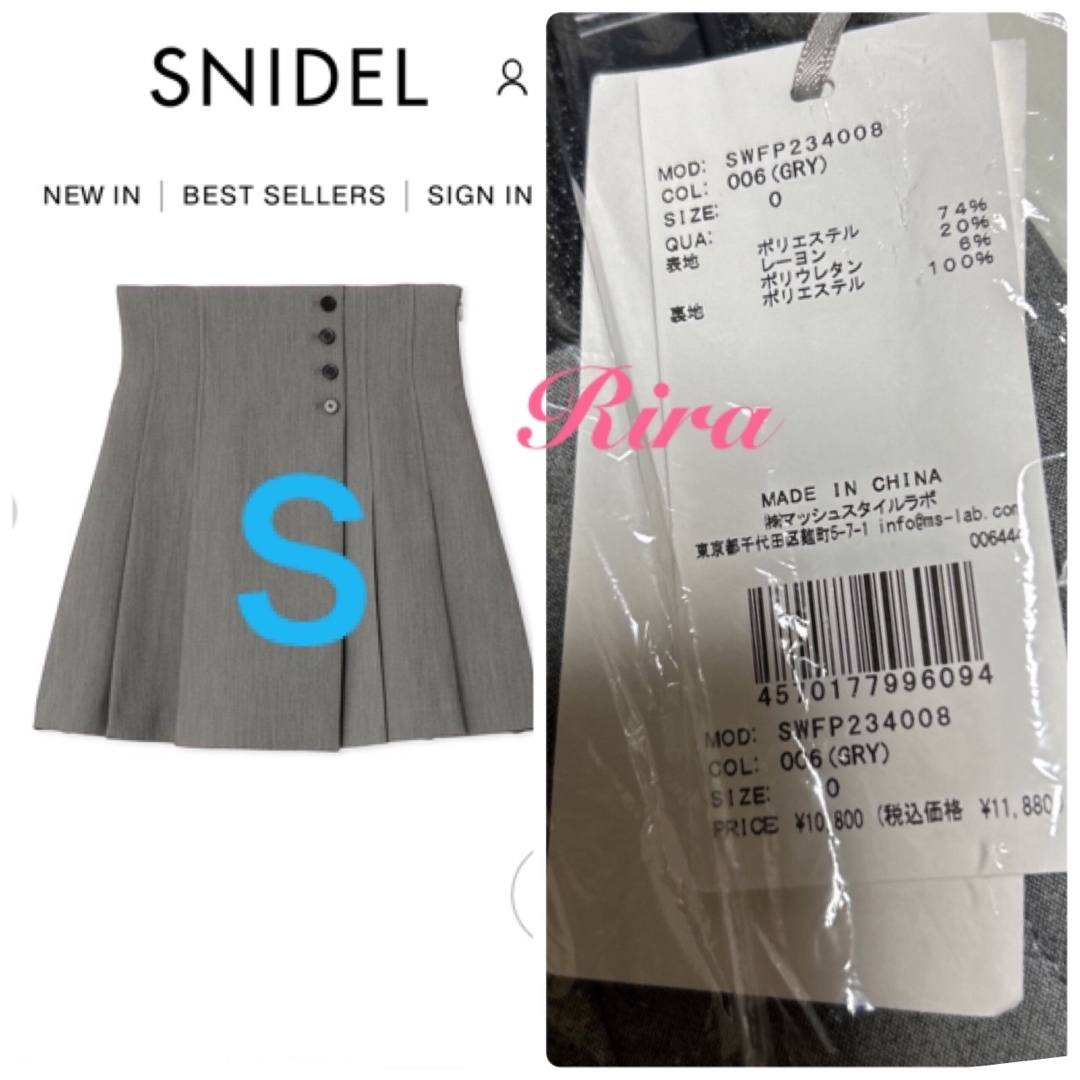 SNIDEL(スナイデル)の新作新品🌷スナイデル SNIDELサイドプリーツスカショーパン レディースのスカート(ミニスカート)の商品写真