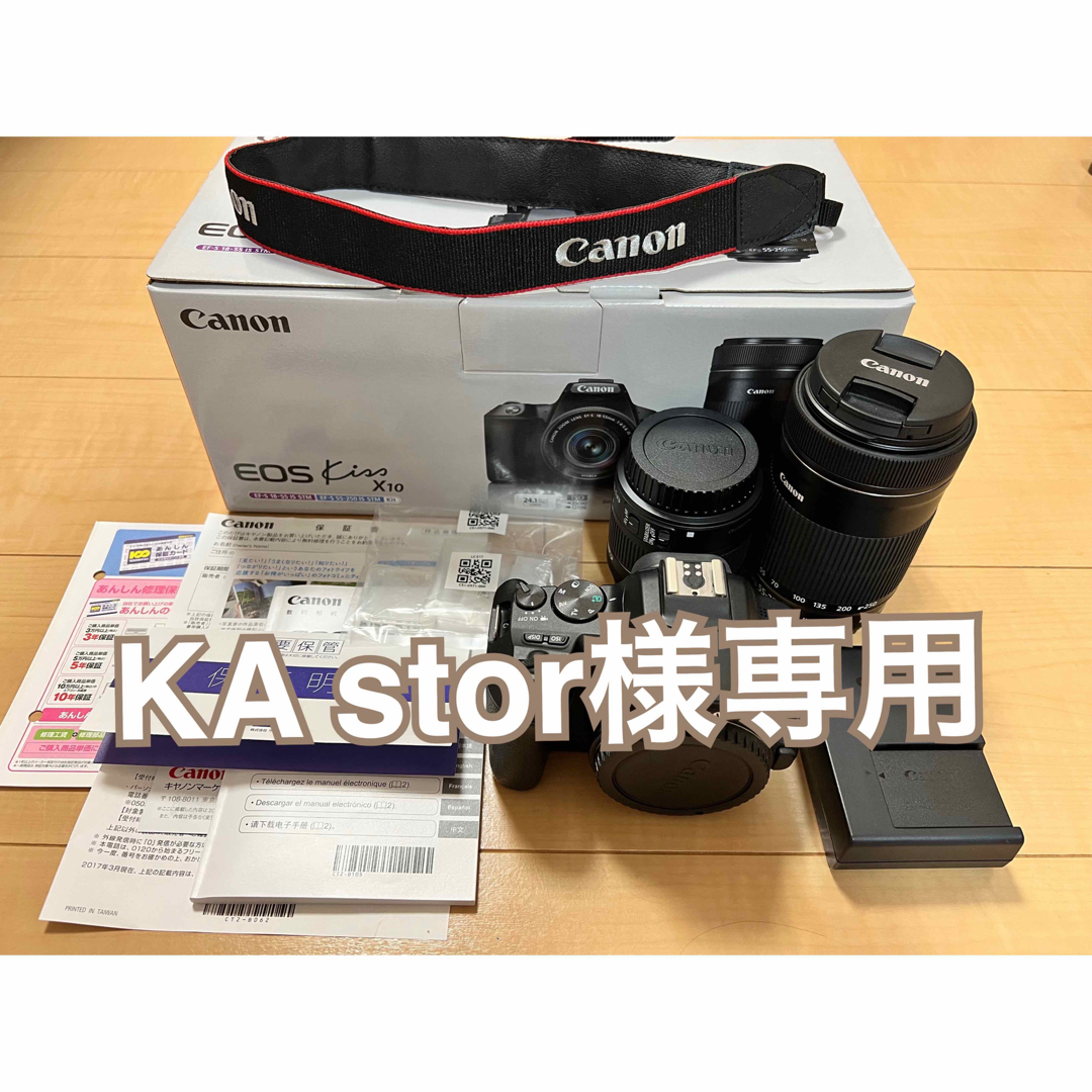 Canon EOS kiss X10カメラ