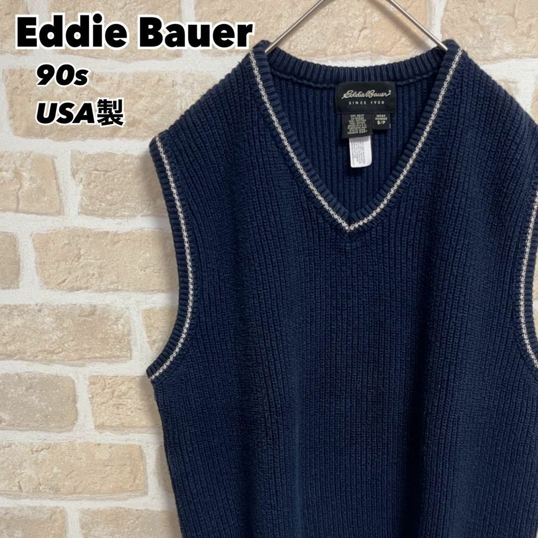 90s USA製 Eddie Bauer エディーバウアー ニットベスト 紺 S