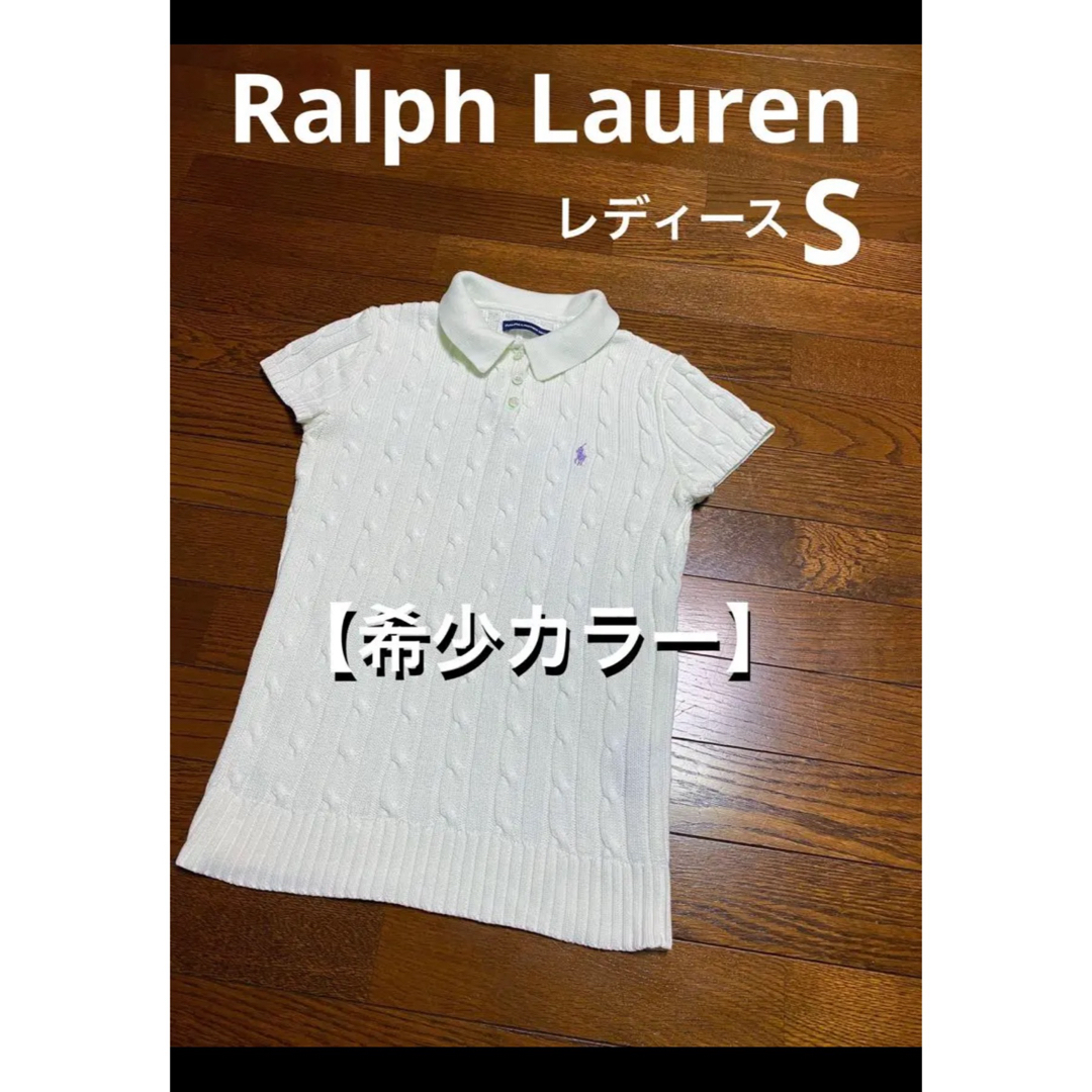 POLO RALPH LAUREN(ポロラルフローレン)の【希少カラー パステルグリーン】 ラルフローレン ケーブル 半袖 ニット1530 レディースのトップス(ニット/セーター)の商品写真