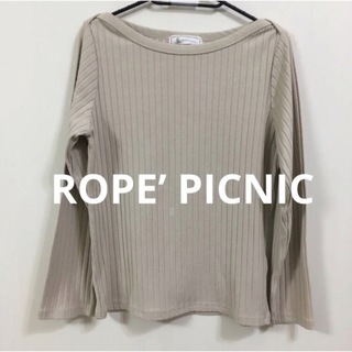 ロペピクニック(Rope' Picnic)のロペピクニック ROPE’ PICNIC レディース カットソー 長袖 40 L(カットソー(長袖/七分))