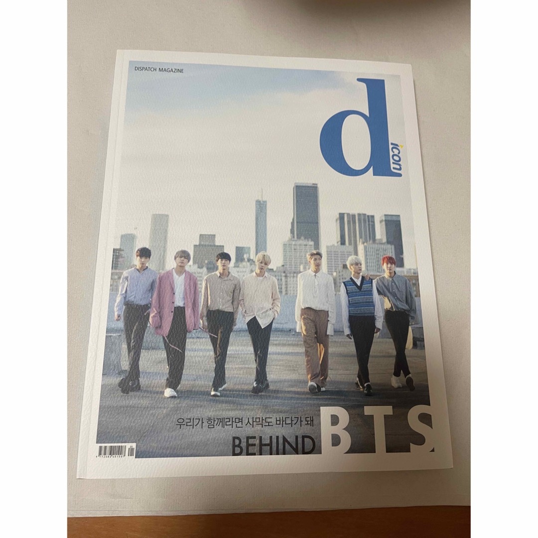 【希少★新品未開封品】BTS 写真誌 BEHIND