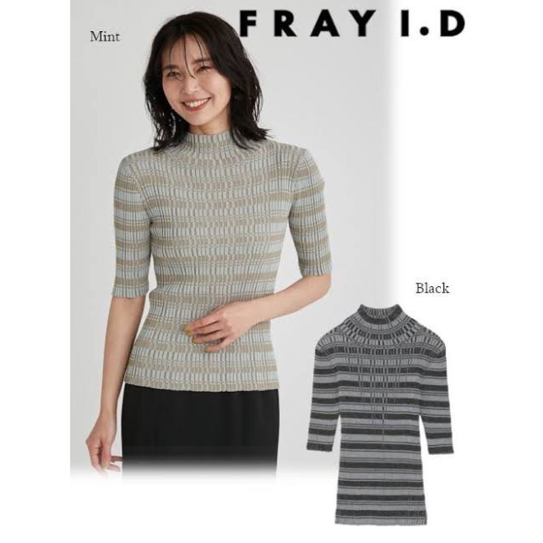 FRAY I.D(フレイアイディー)のFRAY I.D レディースのトップス(Tシャツ(長袖/七分))の商品写真