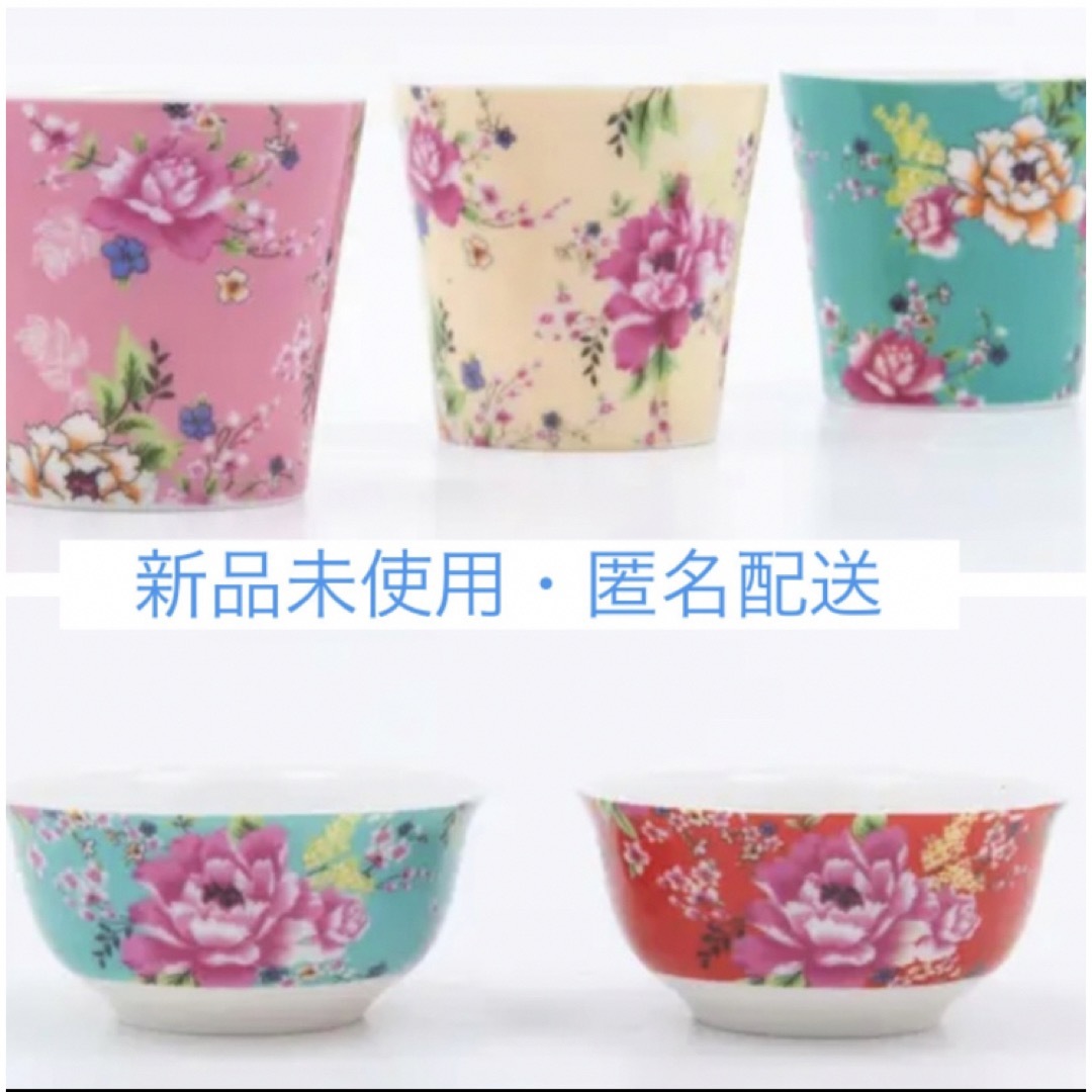 【新品未使用】台湾　客家花柄　客家花布　茶器　5個セット