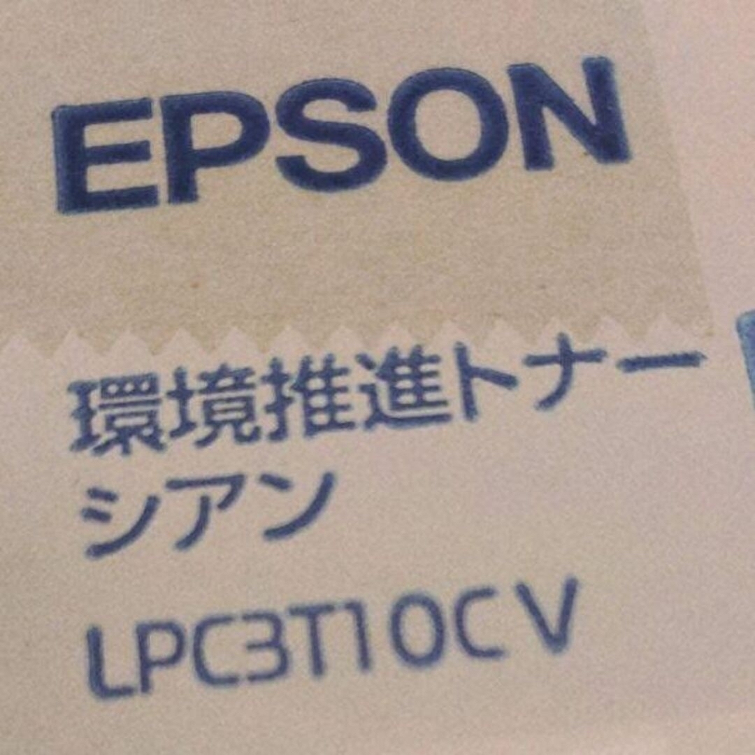 ❤大特価❤エプソン LP-S6000/M6000シリーズ環境推進Vトナー シアンの ...