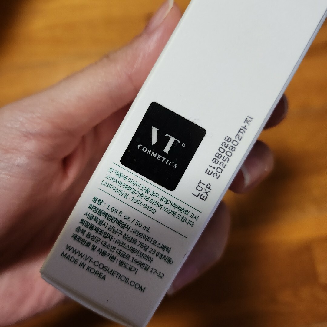 VT(ブイティー)のVT CICA CREAM 50ml コスメ/美容のスキンケア/基礎化粧品(フェイスクリーム)の商品写真