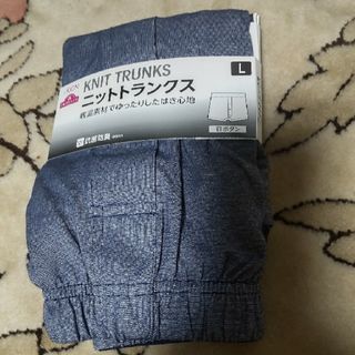 イオン(AEON)のメンズ、トランクスL 新品未使用品(トランクス)